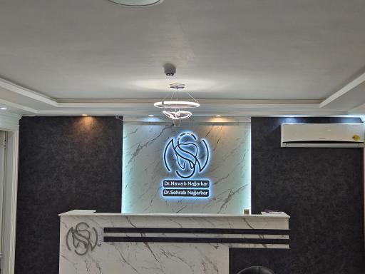 مطب دندانپزشکی دکتر نجارکار