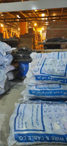 عکس برق پاسروما