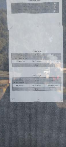 عکس آموزشگاه رانندگی شرکت اتوبوسرانی پایه یکم و دوم و ویژه