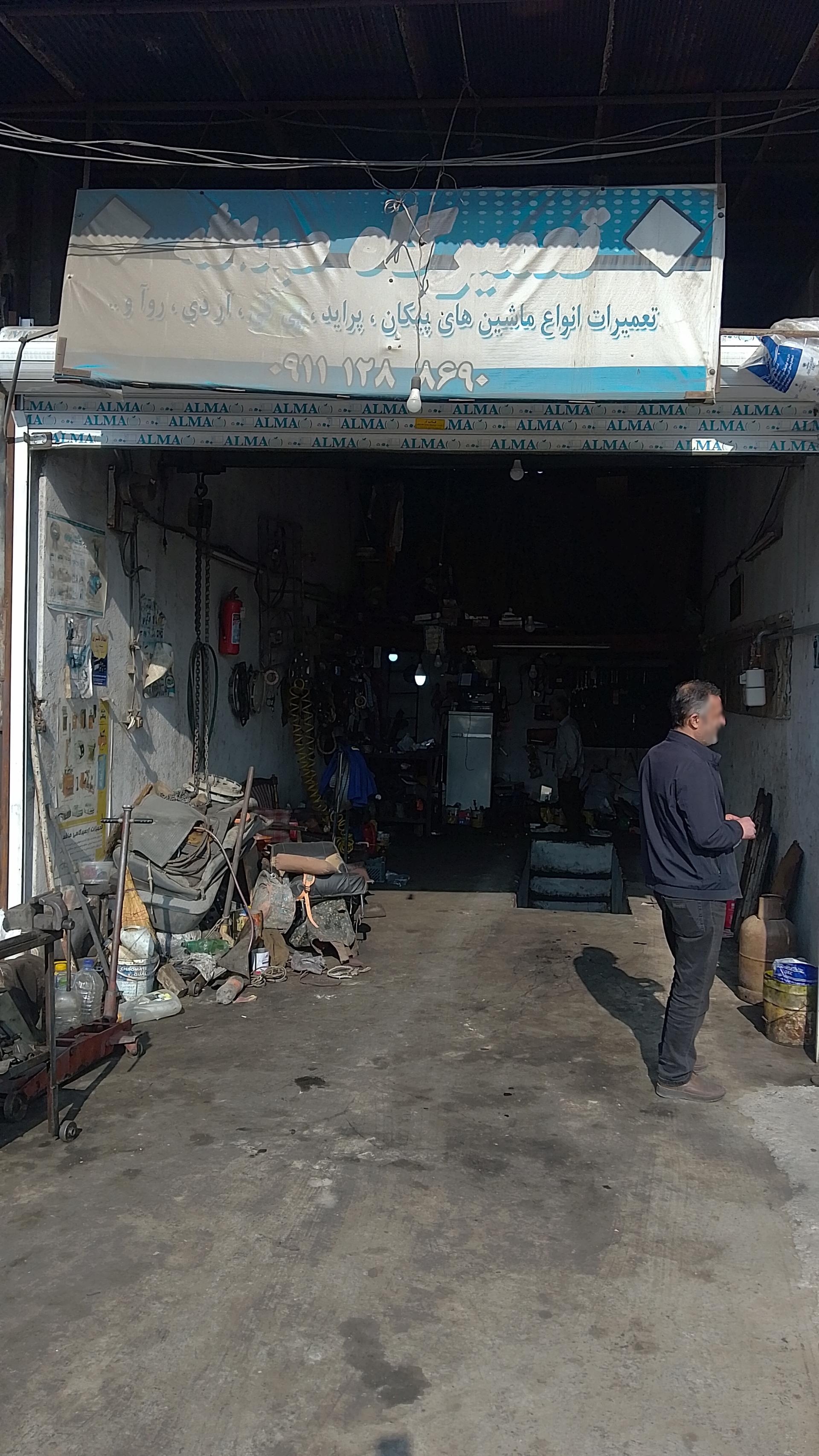 عکس تعمیرگاه عبدالله