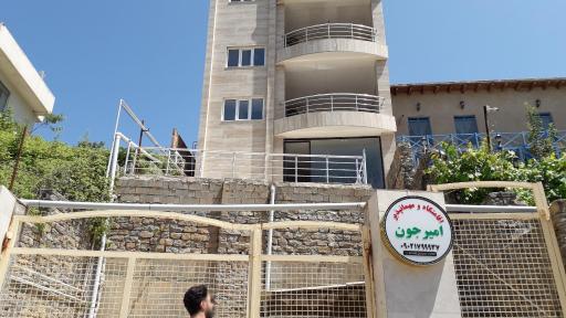 عکس اقامتگاه گردشگری امیر جون