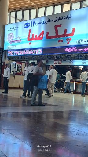 عکس تعاونی ۱7 (پیک صبا)