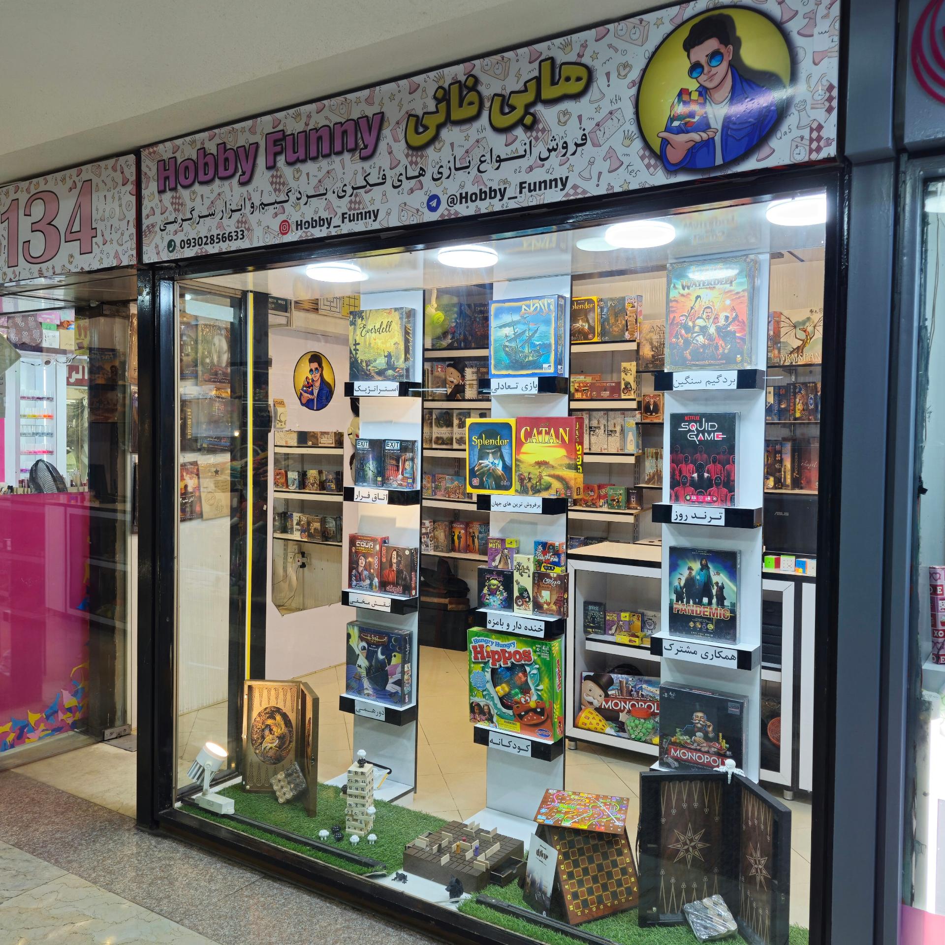 عکس هابی فانی