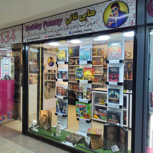 عکس هابی فانی