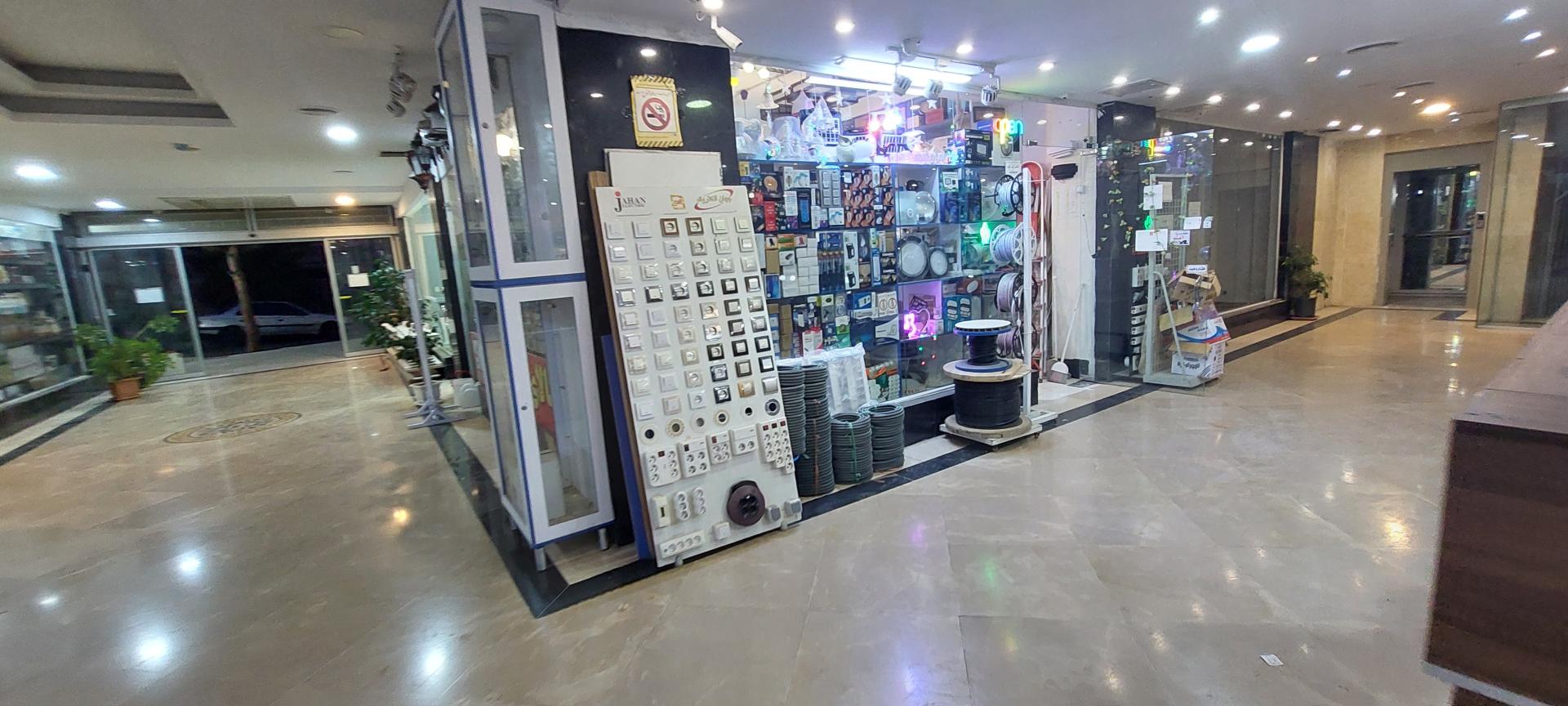 عکس الکتریکی ماهان