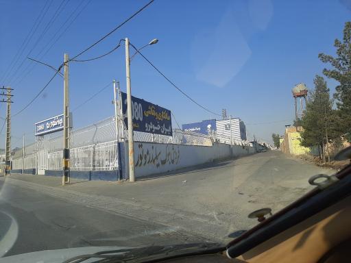 عکس کوی راه حق