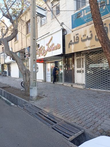 داروخانه دکتر بداغ آبادی