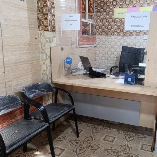 عکس کافی نت رویال