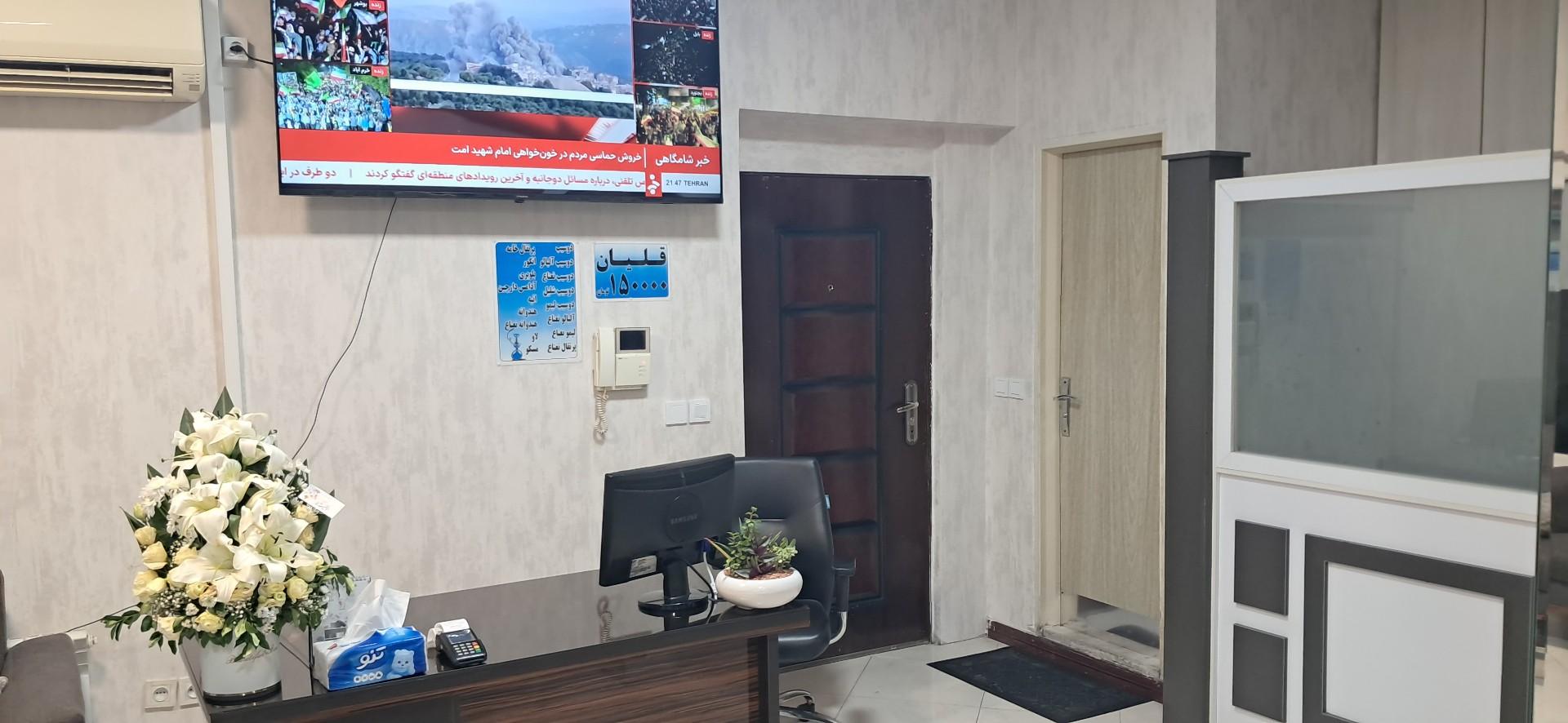 عکس چایخانه عطرسیب