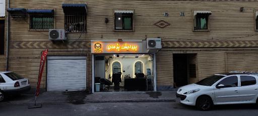 عکس پیرایش پژمان