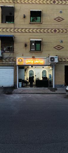 پیرایش پژمان