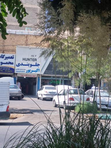 عکس تاپ سرویس اکبر پور 