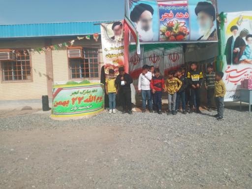 عکس مدرسه شهید دارباز 