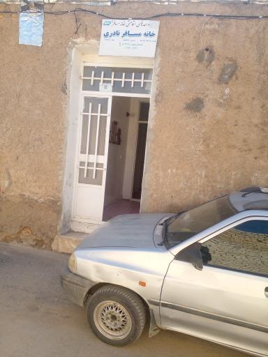 عکس سوئیت صمد نادری