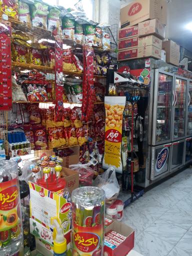 عکس سوپرمارکت لطیفی