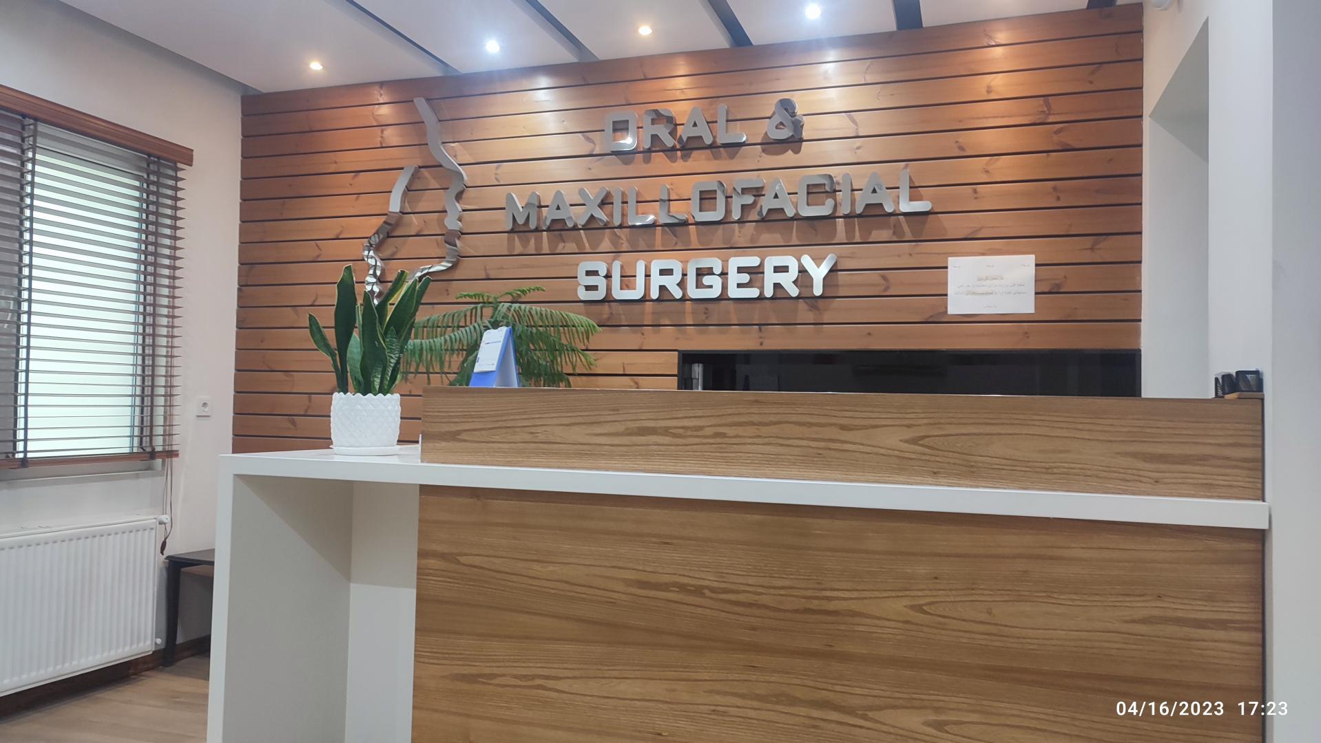 عکس دندانپزشکی دکتر مجید عشق پور