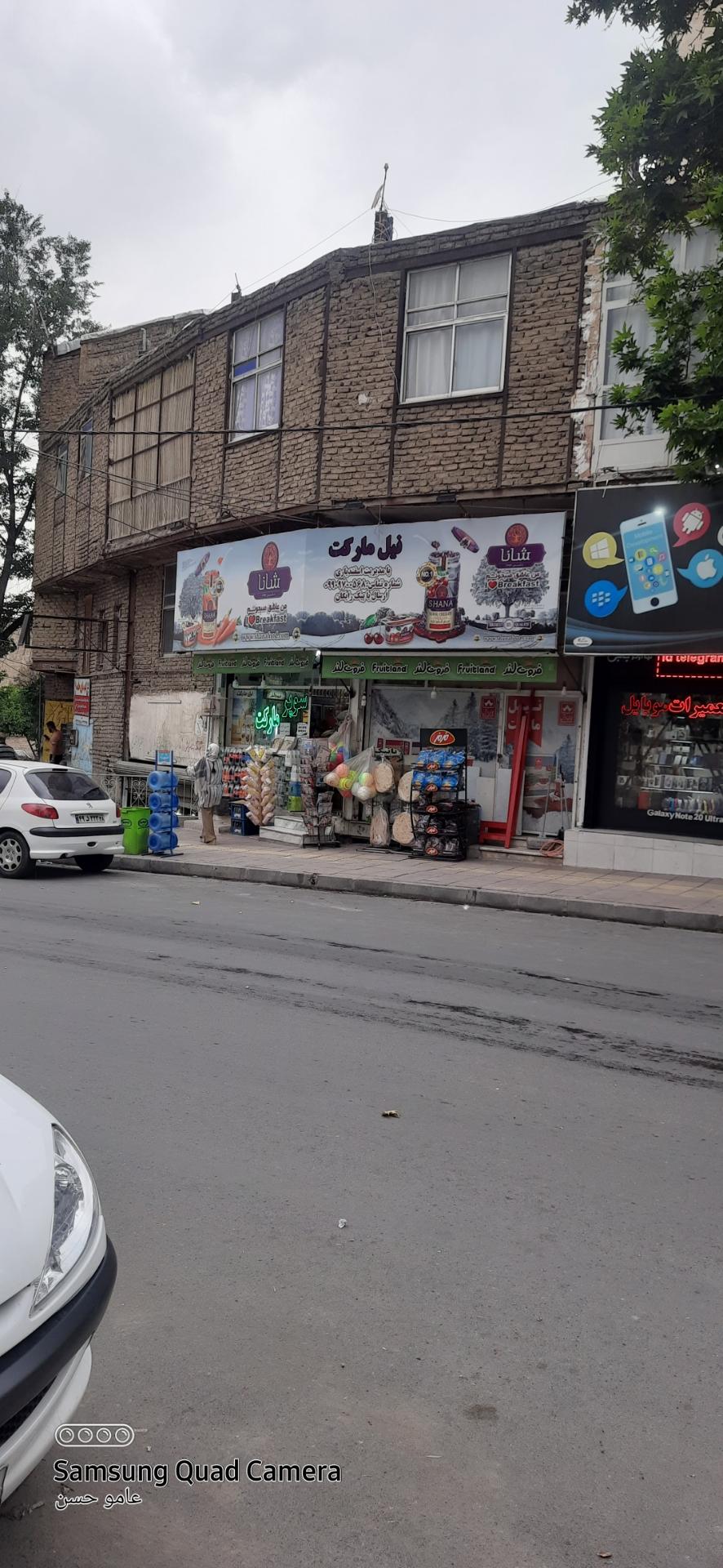 عکس سوپر مارکت نیل مارکت