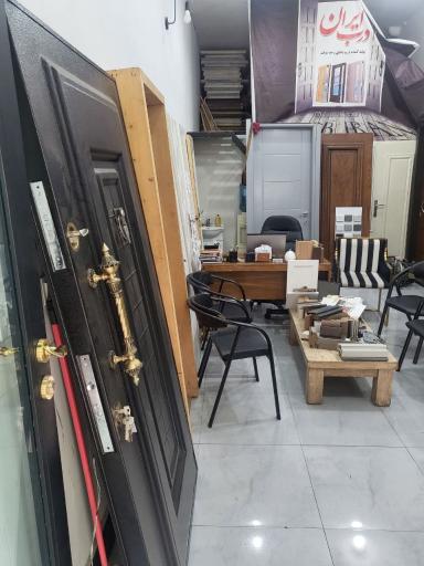 عکس چوب صنعت دربیران