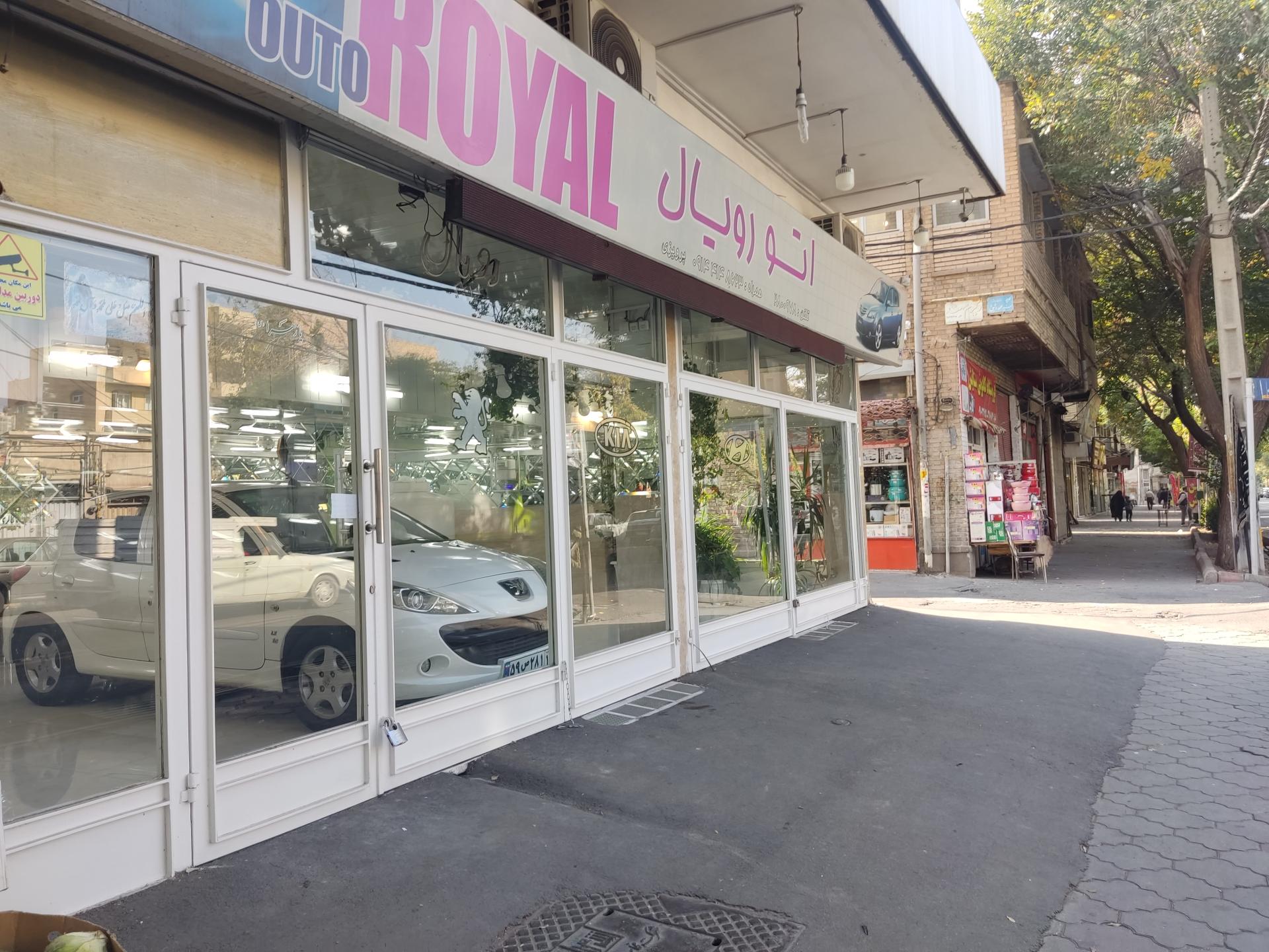 عکس نمایشگاه اتومبیل رویال