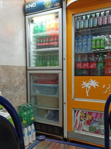 فلافل جزیره (عمو کریم)