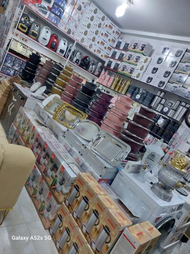 عکس لوازم خانگی مراد مقدم 