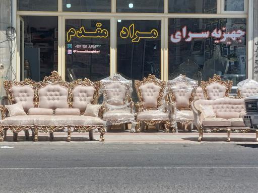 عکس لوازم خانگی مراد مقدم 