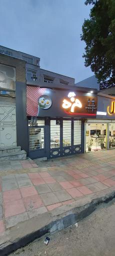 عکس صبحانه خوری مزه