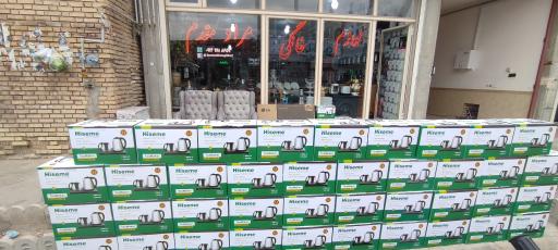 عکس لوازم خانگی مراد مقدم 