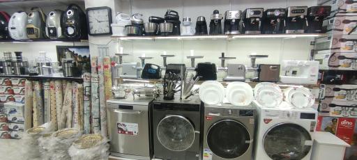 عکس لوازم خانگی مراد مقدم 