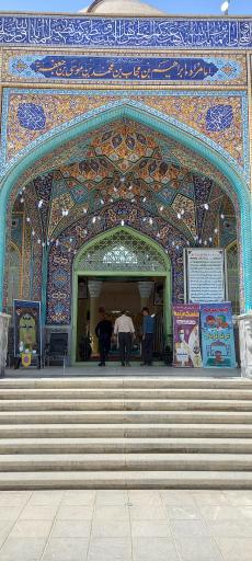 امامزاده ابراهیم بن موسی بن جعفر