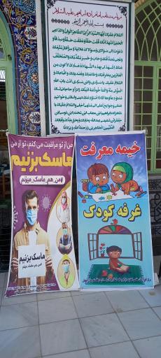 عکس امامزاده ابراهیم بن موسی بن جعفر