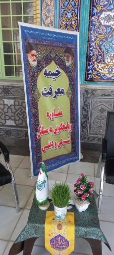 عکس امامزاده ابراهیم بن موسی بن جعفر