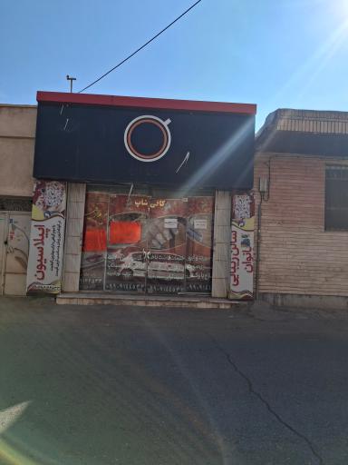 عکس سالن اپیلاسیون و زیبائی مریم رفیعی