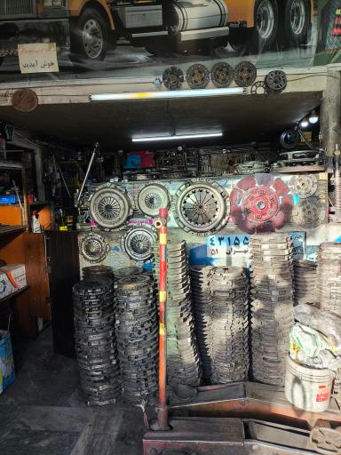 عکس لنت کوبی عمو شکور