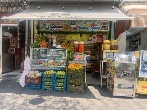 عکس آبمیوه و بستنی باران