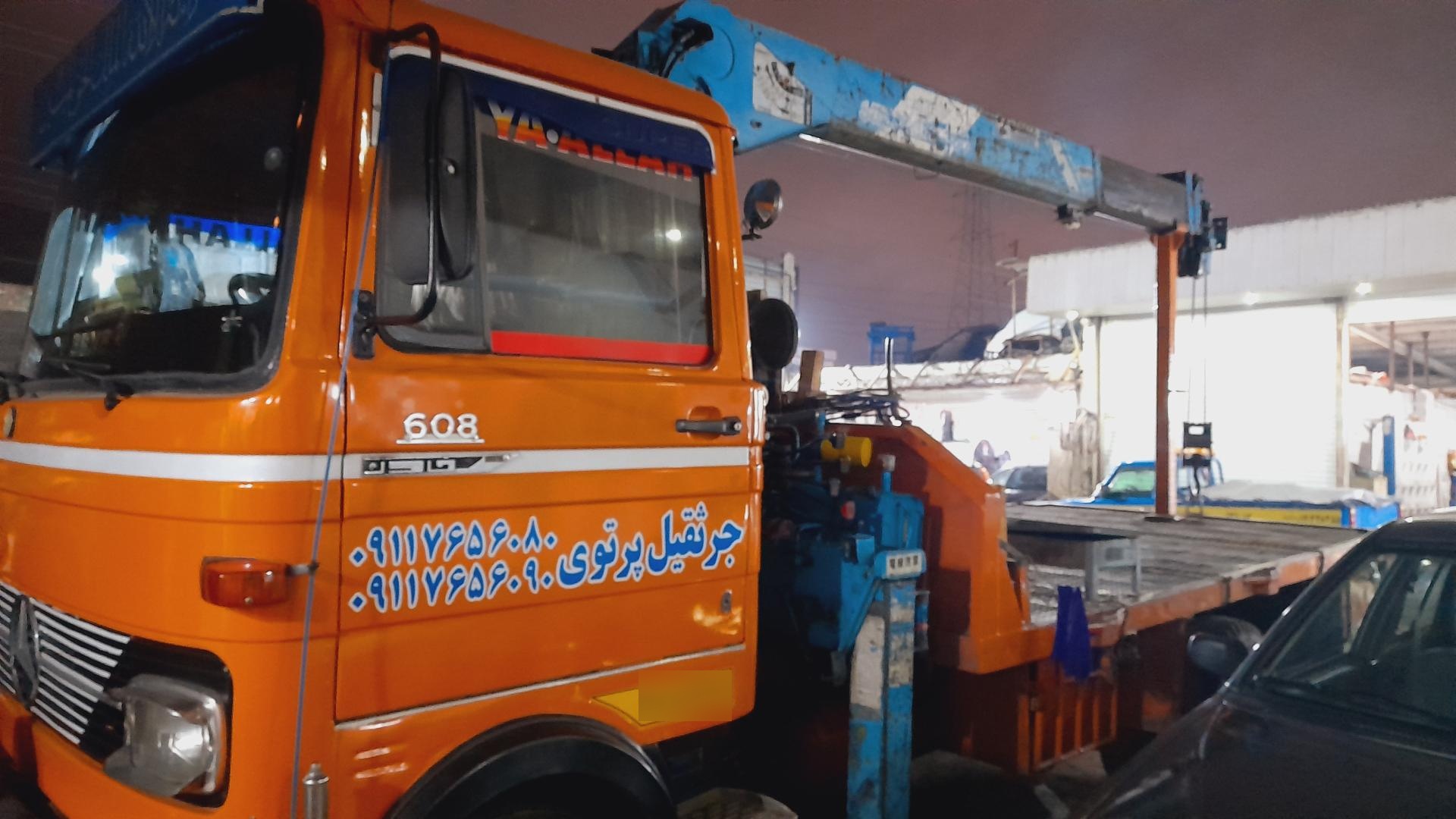 عکس جرثقیل پرتوی