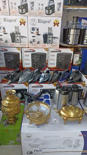 عکس لوازم خانگی مراد مقدم 