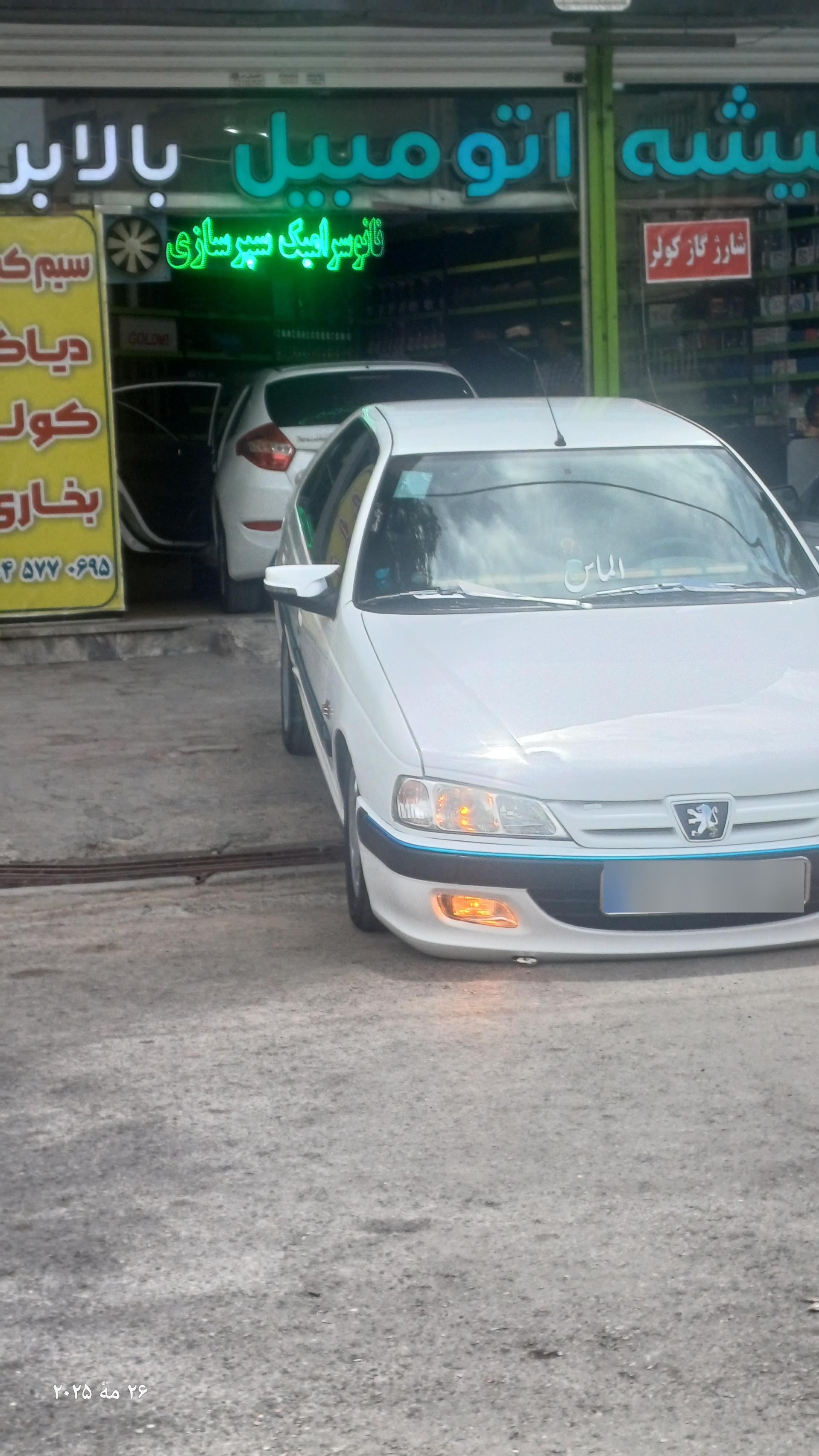 عکس جلوبندی و ترمز سازی 