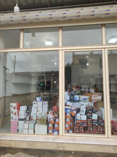 عکس لوازم خانگی مراد مقدم 