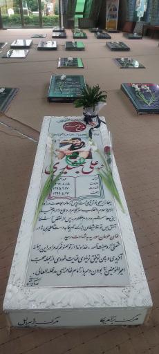 عکس گلزار شهدای مسجد جامع نور