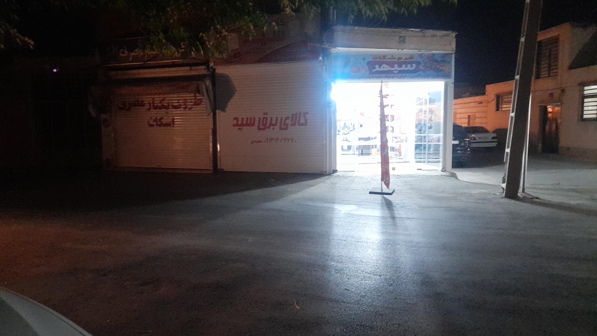 عکس لوازم‌التحریر و اسباب‌بازی سپهر