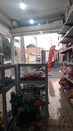 عکس لوازم‌التحریر و اسباب‌بازی سپهر