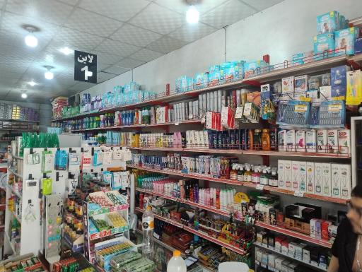 عکس سوپرمارکت نسیم وحدت