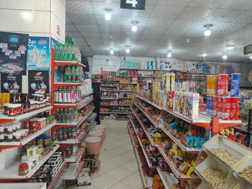 عکس سوپرمارکت نسیم وحدت