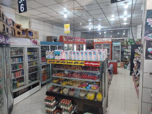 عکس سوپرمارکت نسیم وحدت
