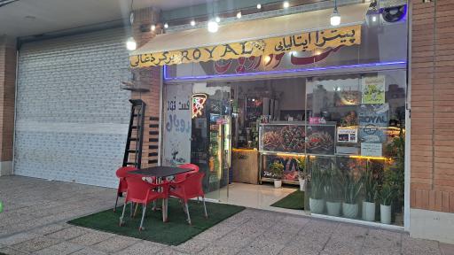 عکس فست فود رویال
