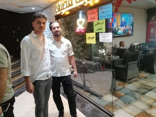 عکس کافه مضیف
