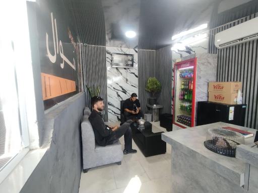 عکس کارواش هوآل