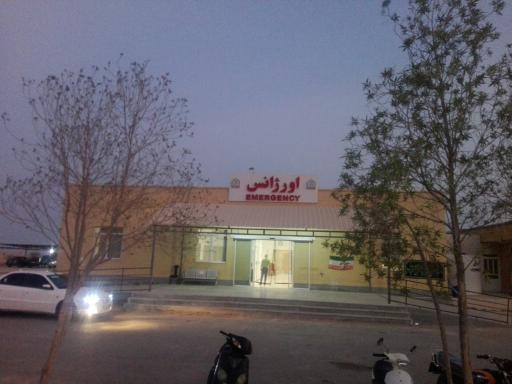 عکس اورژانس بیمارستان نیاپور