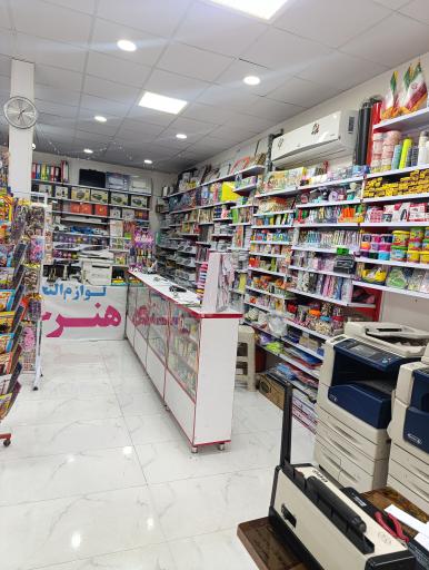 عکس لوازم التحریر و طراحی هنرجو